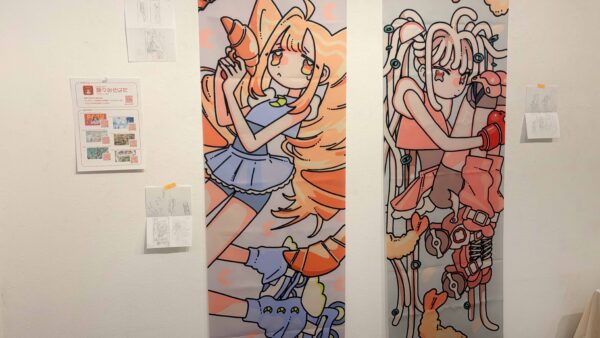 メイビー・ドー