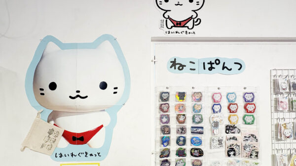 ねこぱんつSHOP2026