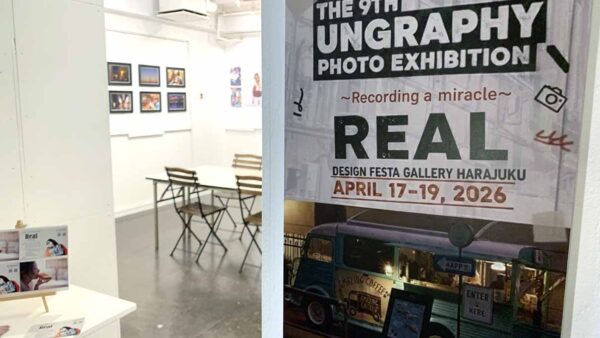 第9回 UNGRAPHY写真展