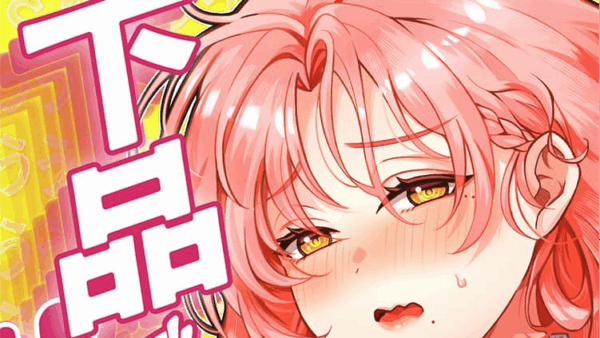 18歳未満入場禁止展覧会『下品で最低 9』