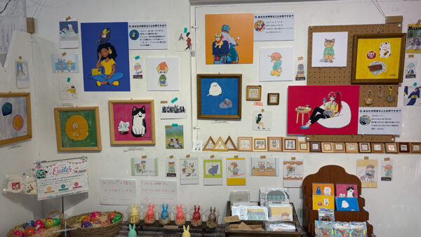 わたしのすきなもの