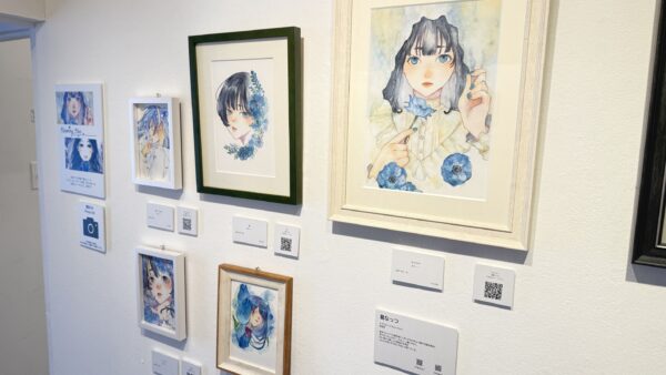 Blooming Blue
