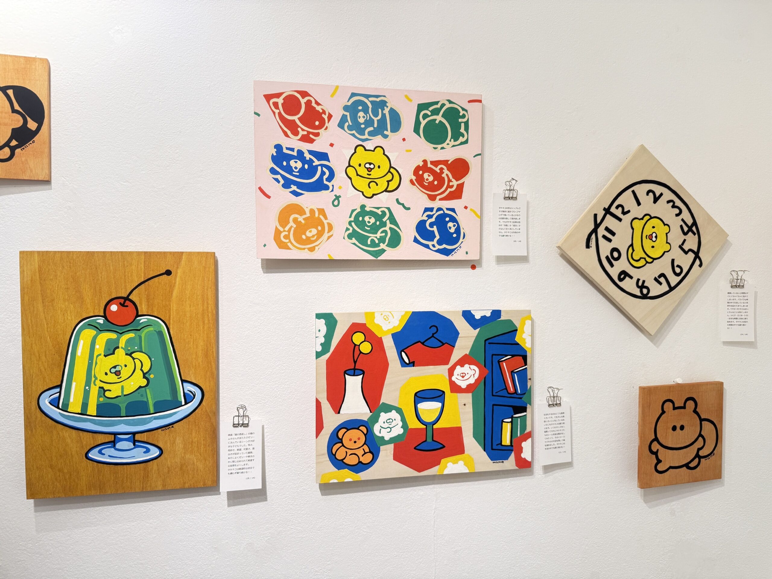 第二回 NRMQ展 おどりつづける!! | DESIGN FESTA GALLERY