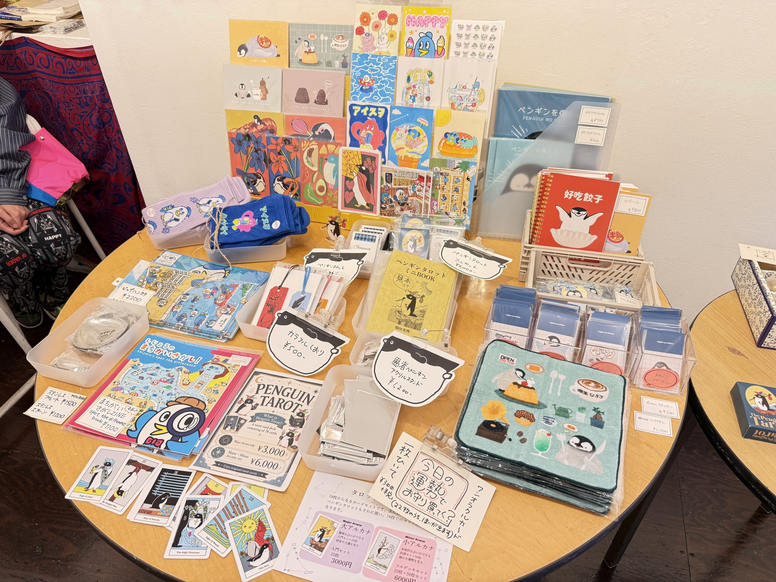 もちもち☆パンチ | DESIGN FESTA GALLERY