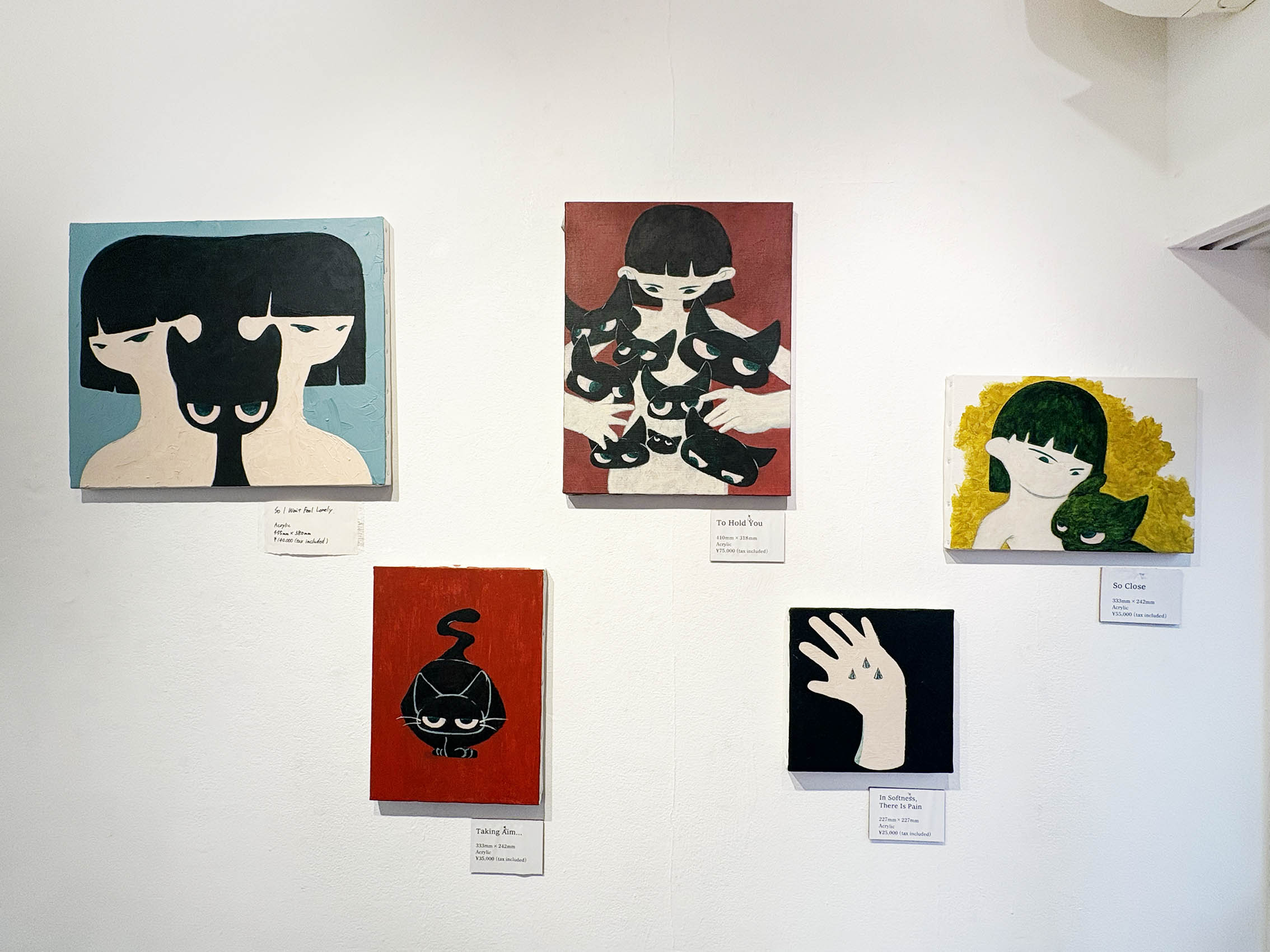 どうか、ここにいさせて。 | DESIGN FESTA GALLERY