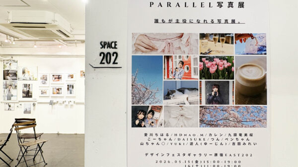 PARALLEL写真展