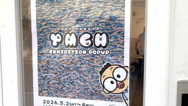 YMCH EXHIBITION POPUP