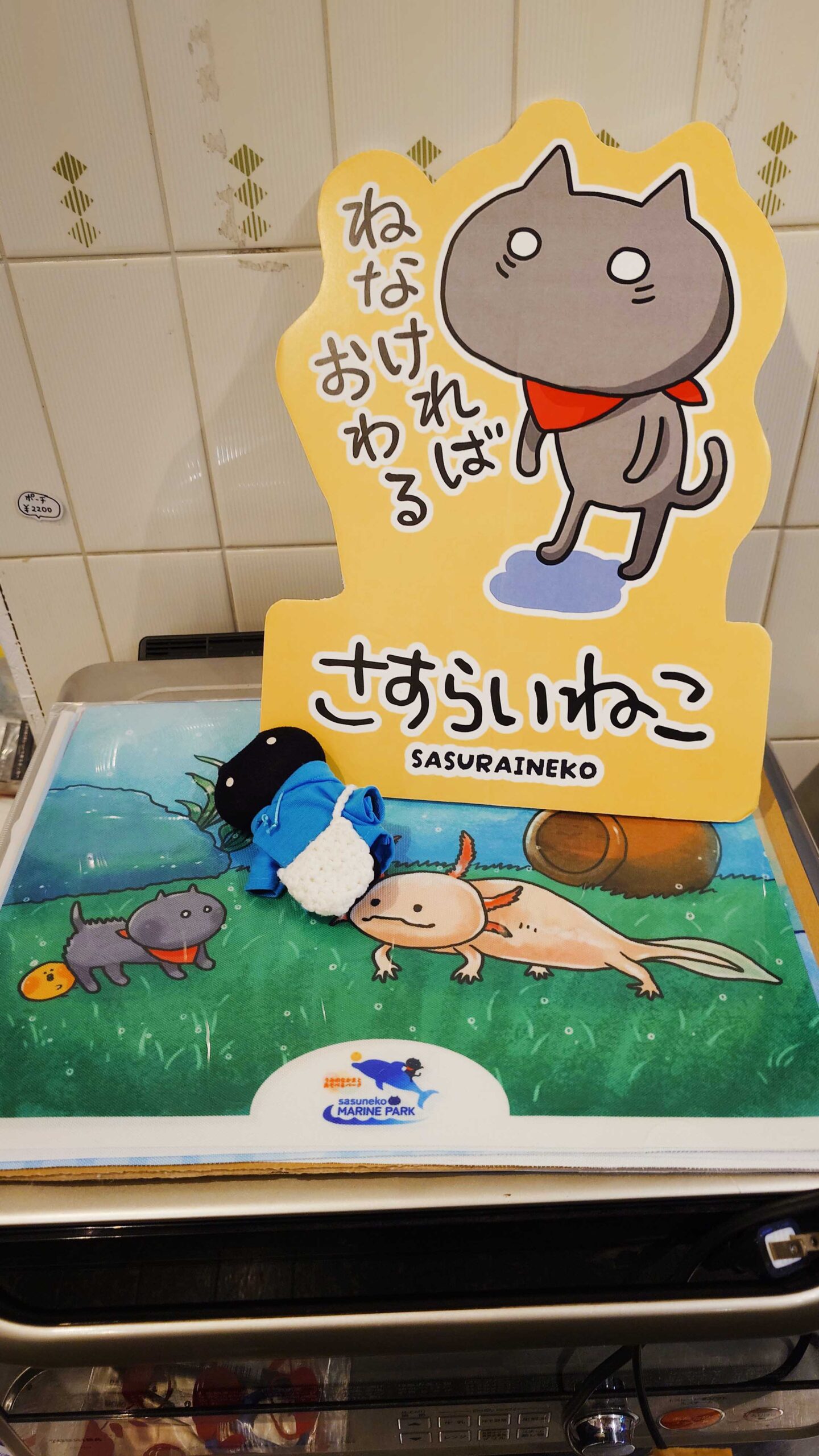 くらしに溶けこむさがすい | DESIGN FESTA GALLERY