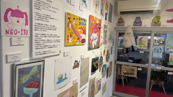 ネオ伊藤の爆誕から墓場まで