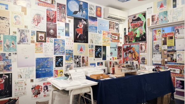 架空の広告展示 vol.2