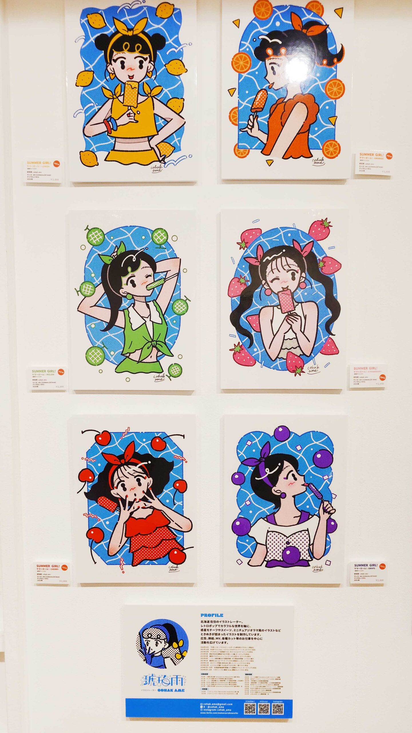 サマーガール展 | DESIGN FESTA GALLERY
