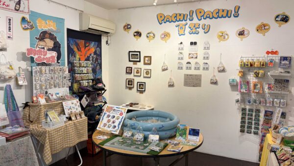 PACHI! PACHI! POPUP