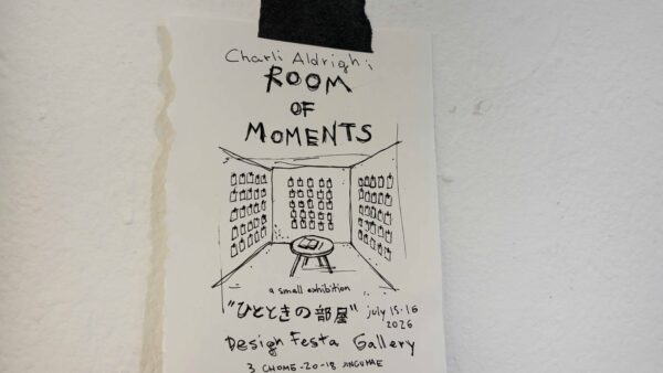 Room of Moments
