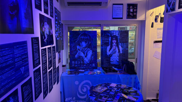 受信されたチェーンメール展