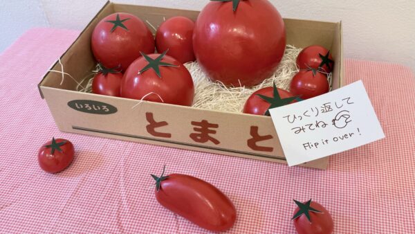 トマト展
