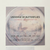 The Universe of Butterflies