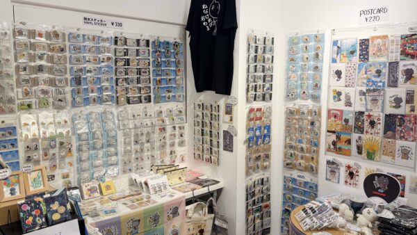 さがおうじのオカタヅケ展