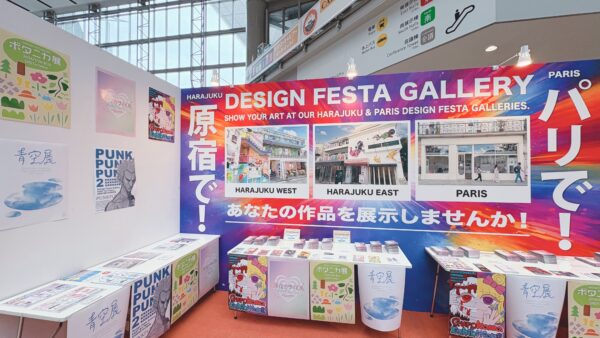 【 デザインフェスタギャラリー】 × 【 デザインフェスタvol.64】 コラボ企画！ イベント会場にDM設置します！！