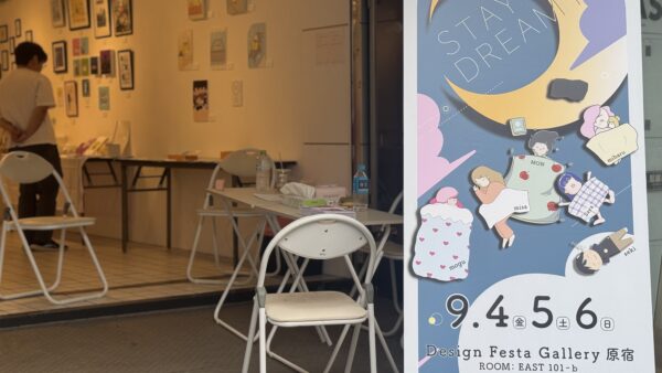「STAY DREAMY」— 6人のクリエイターが描く、それぞれの夢のかたち