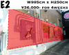 Wallpaint-E2